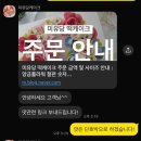 은하수 | 상견례 선물 추천 내돈내산ㅣ미유당 원앙 떡 케이크 + 서양난 준비 후기 &amp; 예약 꿀팁