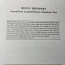 서울이룸정신건강의학과의원 이미지