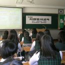 강화여자중학교 이미지