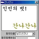 버디버디A 이미지