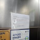 건강약손지압안마원 이미지