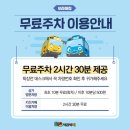타요키즈카페 보라매점 이미지