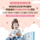 버라이어티 개그쇼 「쇼그맨2」 이미지