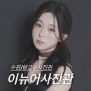 제이뉴어