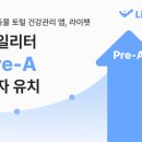 십일리터 이미지