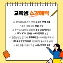한국교육기술산업센터 이미지