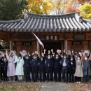산남산업