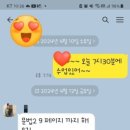 건강수선공 | 방학에도 아이들의 공부하는 시간은 쌓입니다 / 파리의 심리학 카페 / 학습의 날개