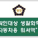 다온 행정사 이미지