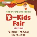 (주)엑스코 이미지