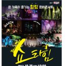 곡성레져문화센터 이미지