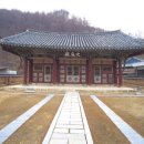 향교로 1 이미지