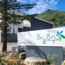 ㈜거창관광 이미지