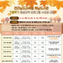 (초보) 안드로이드 스마트폰 사용법 이미지