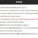 조이 PC방 이미지