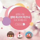 라이프 플러스(Life Plus)