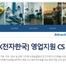 주식회사티디케이 네이버블로그