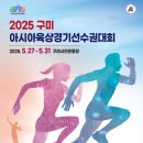 남구미로-3 이미지