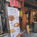 오코노미야키정화 | 을지로 신상 맛집 오코노미야끼 정화 점심 내돈내산 후기