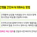 구룡포중학교 네이버블로그
