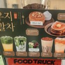 우지커피 망우점 이미지