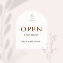 아이콩수