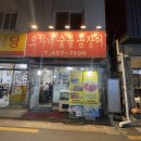 오가네다방
