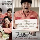 락스크린골프장 이미지