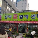칠성문구센터