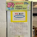 잼 노래연습장 이미지