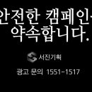 서진광고기획