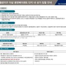 포스코더샾편의점
