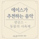 사과나무음악학원 이미지
