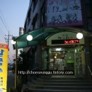 웰빙팥이랑들깨랑 이미지