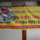 속초식당 이미지