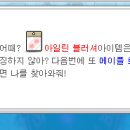 러버블 이미지