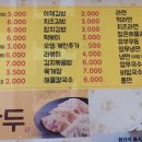 알토랑만두