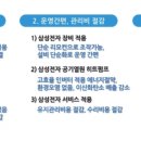 에너지뱅크 네이버블로그