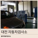 대전로 1291번길 Daum카페