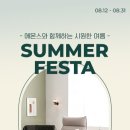 에몬스 이미지