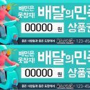 오즈태권도2관 이미지