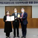 서울대학교 치의학대학원치의학박물관 이미지
