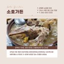 토담꽃담 이미지