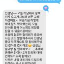 평택청아초등학교병설유치원 | [유초이음] 경기 평택소재 병설유치원 교사 연수