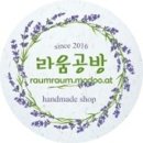 라움공방 이미지