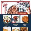 다이닝타몽 이미지