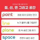 거성아트