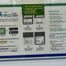 지에스25 일죽터미널점 이미지