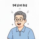 안수정형외과의원 이미지