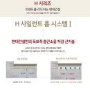 파크뷰아파트 이미지